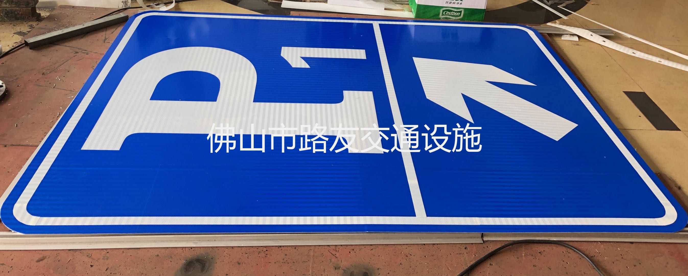 停車(chē)場(chǎng)標(biāo)示牌